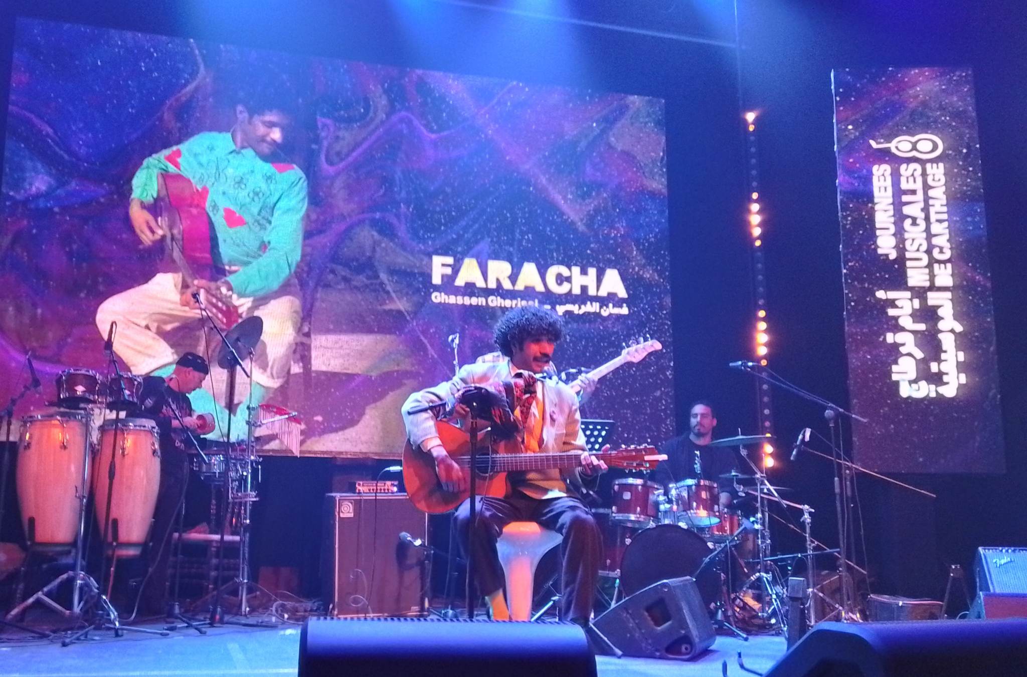 فراشة – الأثر الموسيقي المتلون